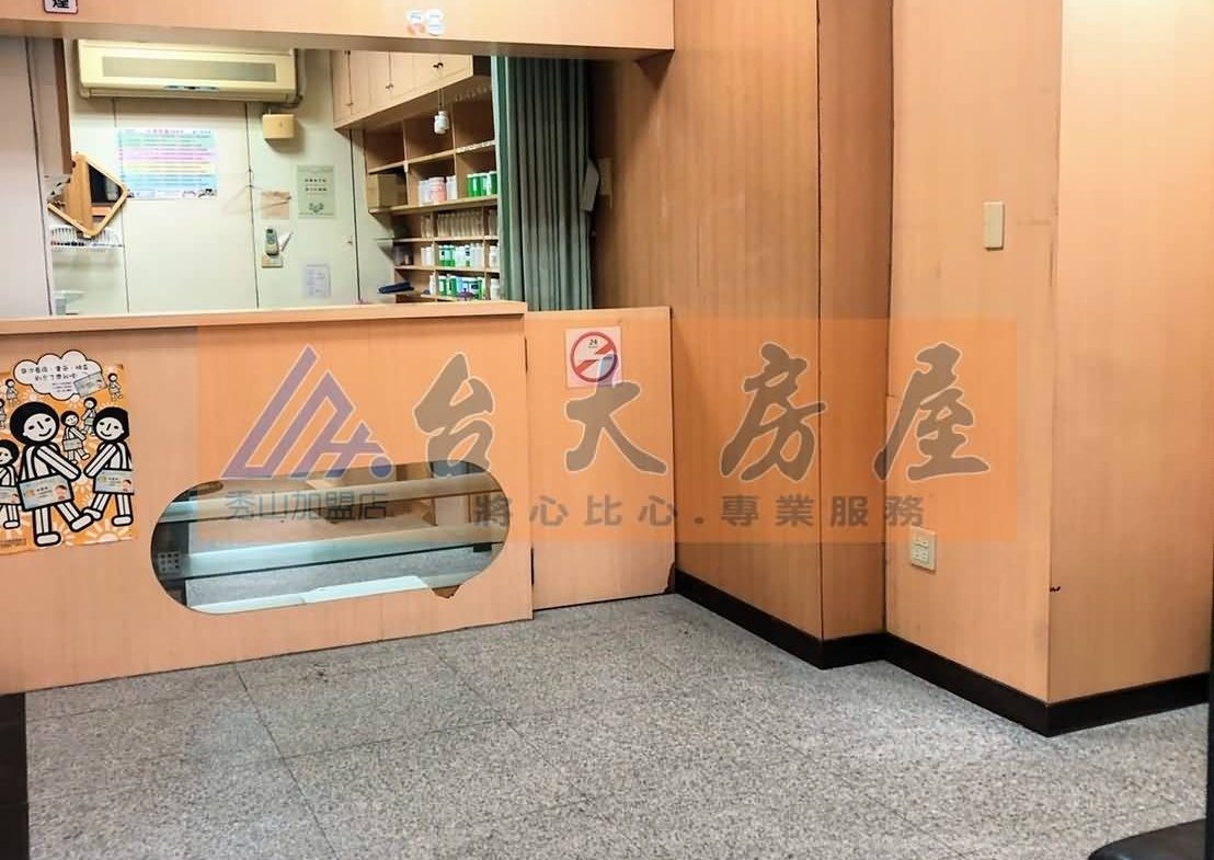 大三園店面配藥室