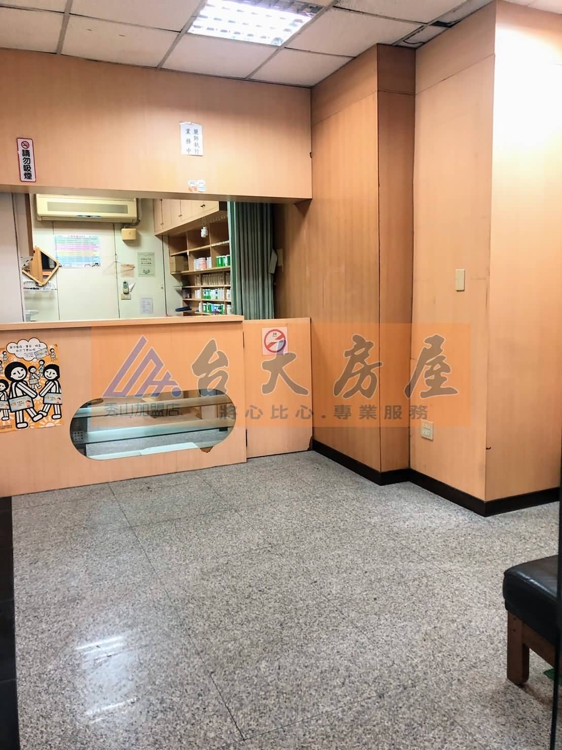 大三園店面配藥室